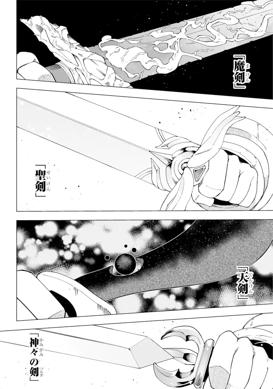 KONO YUUSHA MOTO MAOU NI TSUKI - raw - Chapter 14.2 - https://jpdd.ccdd.to/JPDD/23031505/x1nglhmf5zf.webp