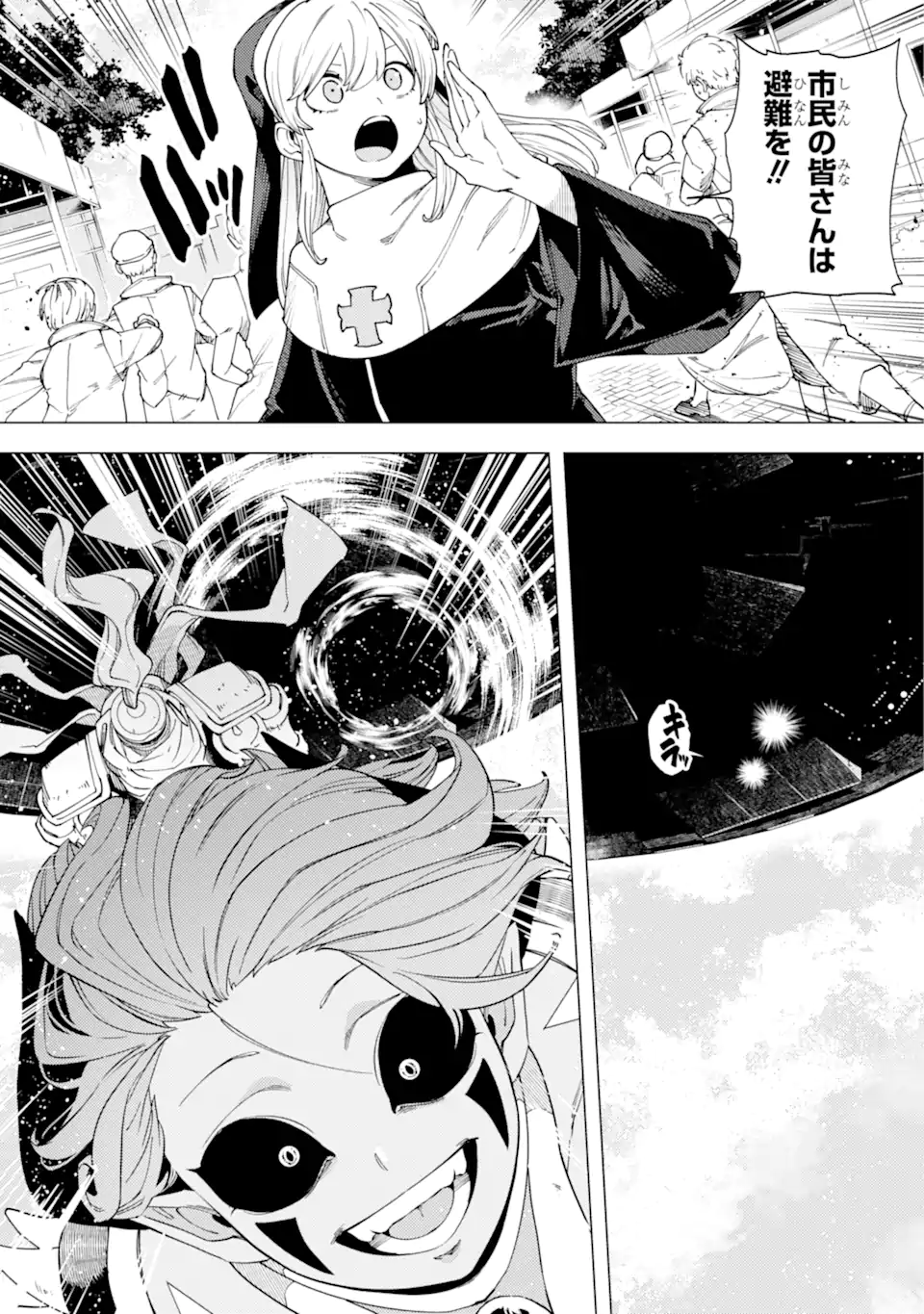 KONO YUUSHA MOTO MAOU NI TSUKI - raw - Chapter 15.1 - https://jpdd.ccdd.to/JPDD/23031505/xggh1p32rwp.webp