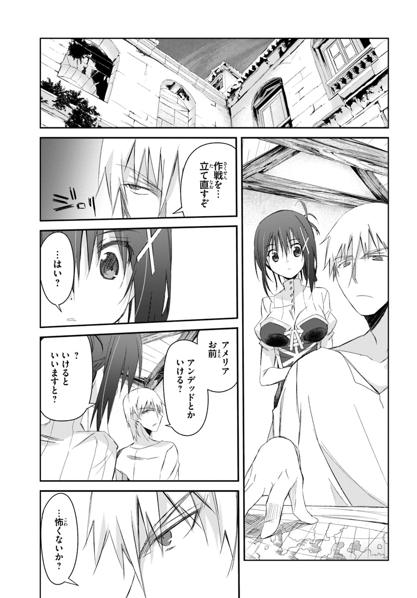 DEFEATING THE DEMON LORDS A CINCH (IF YOU HAVE A RINGER) (MANGA) - raw - Chapter 14 - https://jpdd.ccdd.to/JPDD/23041505/5ba4xw0abrx.jpg