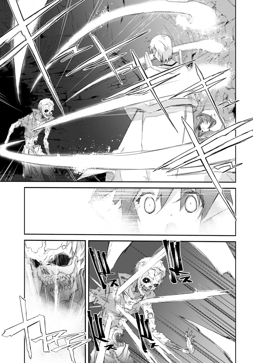 DEFEATING THE DEMON LORDS A CINCH (IF YOU HAVE A RINGER) (MANGA) - raw - Chapter 15 - https://jpdd.ccdd.to/JPDD/23041505/cjqu4pg1x0v.jpg