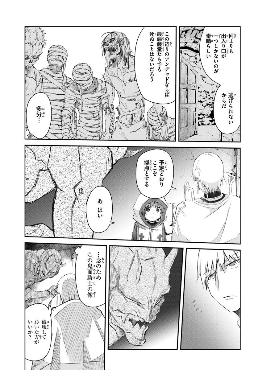 DEFEATING THE DEMON LORDS A CINCH (IF YOU HAVE A RINGER) (MANGA) - raw - Chapter 15 - https://jpdd.ccdd.to/JPDD/23041505/dh2r5gaxgbq.jpg