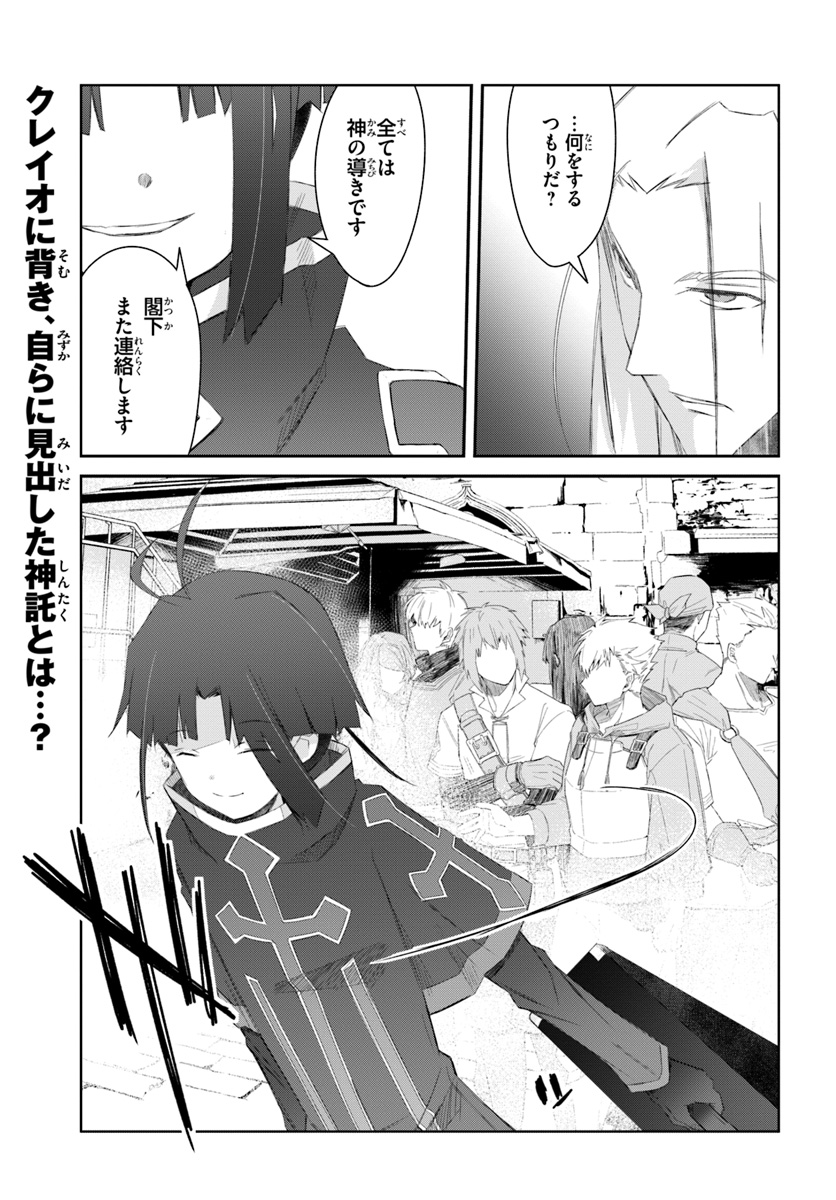 DEFEATING THE DEMON LORDS A CINCH (IF YOU HAVE A RINGER) (MANGA) - raw - Chapter 17 - https://jpdd.ccdd.to/JPDD/23041505/dmigt0iwwgk.jpg