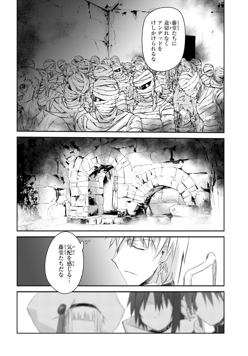 DEFEATING THE DEMON LORDS A CINCH (IF YOU HAVE A RINGER) (MANGA) - raw - Chapter 16 - https://jpdd.ccdd.to/JPDD/23041505/f2u0thwwc0a.jpg