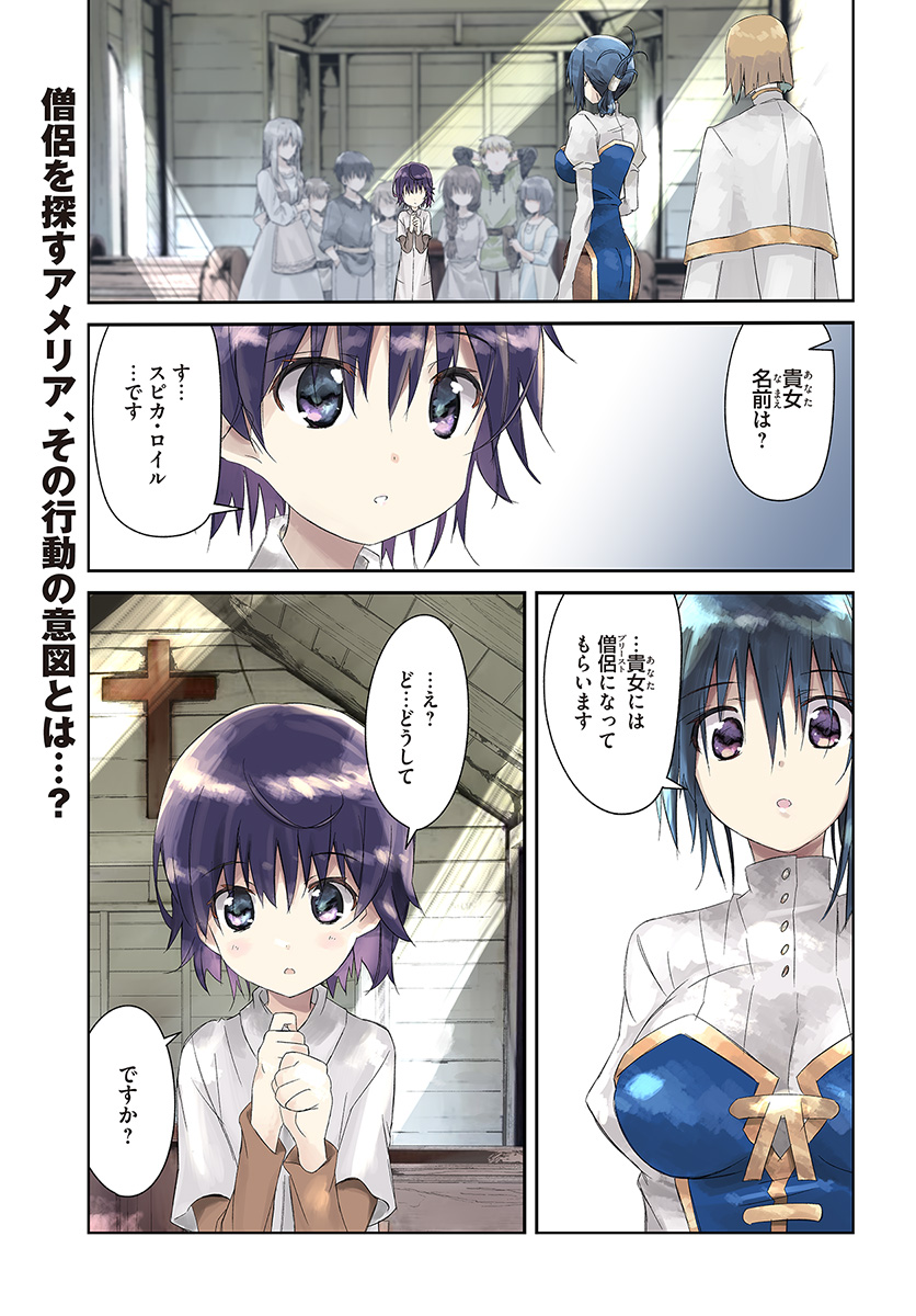 DEFEATING THE DEMON LORDS A CINCH (IF YOU HAVE A RINGER) (MANGA) - raw - Chapter 14 - https://jpdd.ccdd.to/JPDD/23041505/h3b1ypnzg0b.jpg