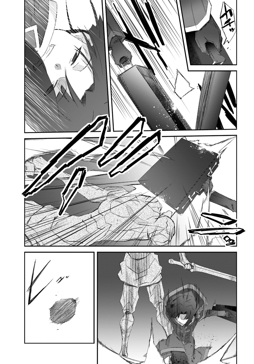 DEFEATING THE DEMON LORDS A CINCH (IF YOU HAVE A RINGER) (MANGA) - raw - Chapter 17 - https://jpdd.ccdd.to/JPDD/23041505/ko3o2yywehb.jpg