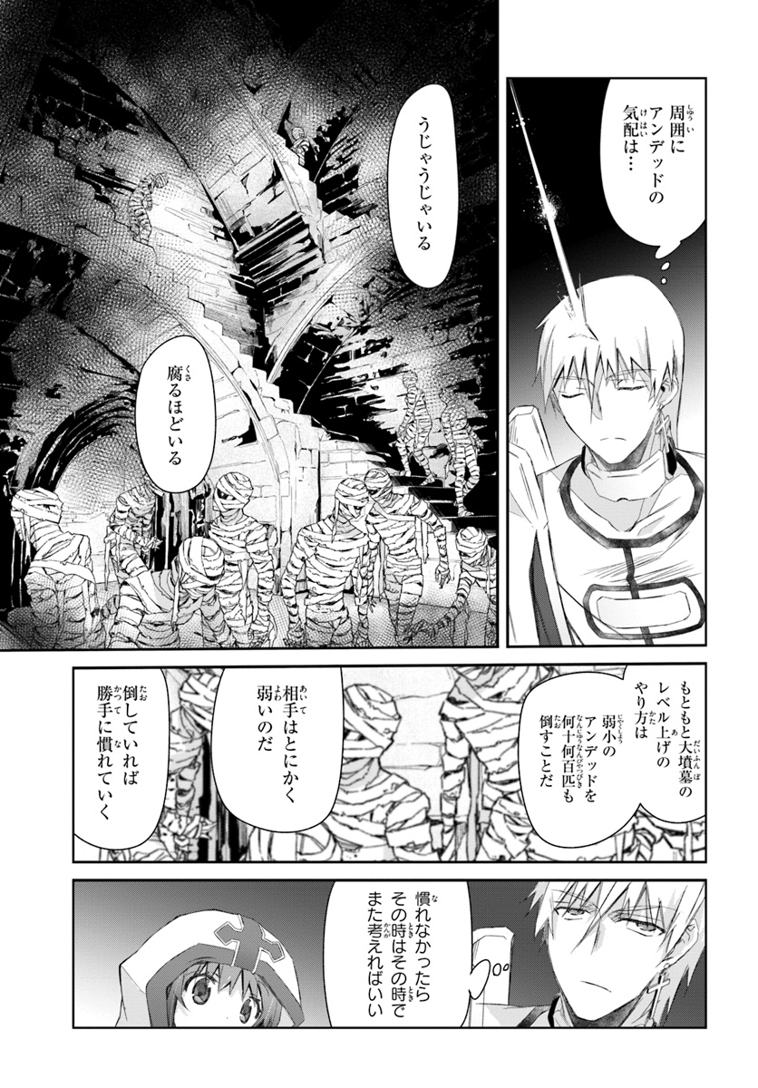 DEFEATING THE DEMON LORDS A CINCH (IF YOU HAVE A RINGER) (MANGA) - raw - Chapter 15 - https://jpdd.ccdd.to/JPDD/23041505/oicdd5pywhr.jpg