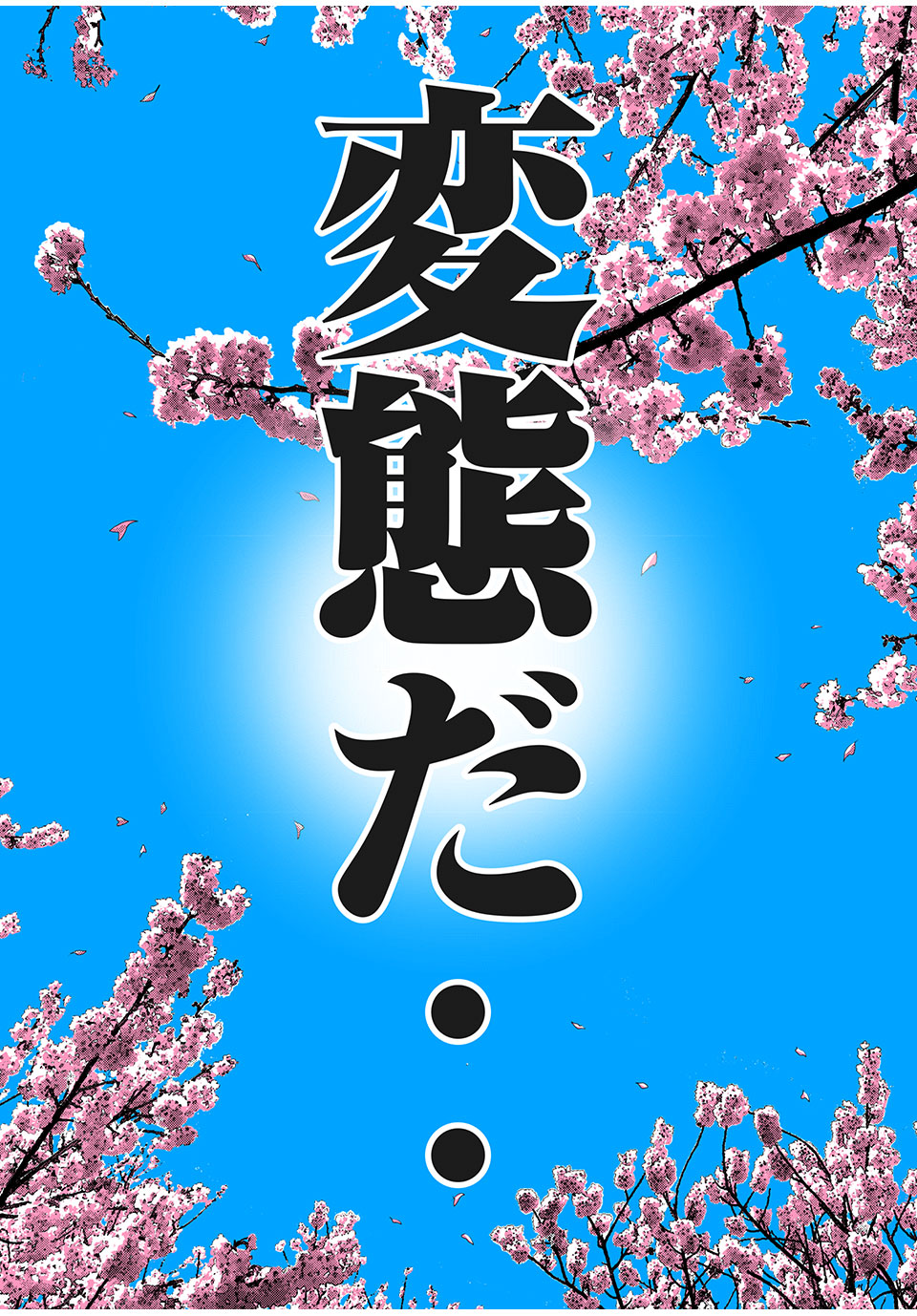 HOMEROOM - raw - Chapter 86 - https://jpdd.ccdd.to/JPDD/23051505/neeuzrxtlsf.jpg