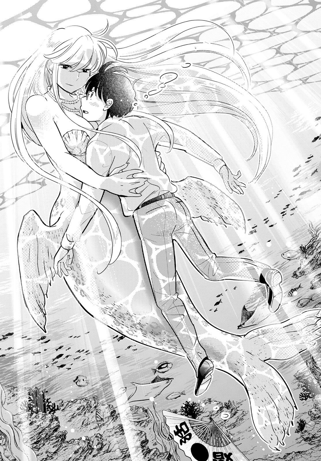 MONSTER NO KONKATSUYA-SAN - raw - Chapter 9 - https://jpdd.ccdd.to/JPDD/23061505/lrrigghbcop.jpg