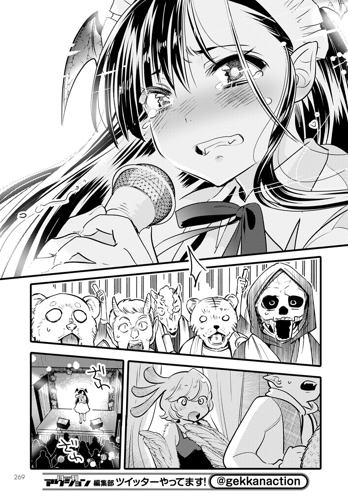 MONSTER NO KONKATSUYA-SAN - raw - Chapter 11 - https://jpdd.ccdd.to/JPDD/23061505/o1othe4mqbo.jpg