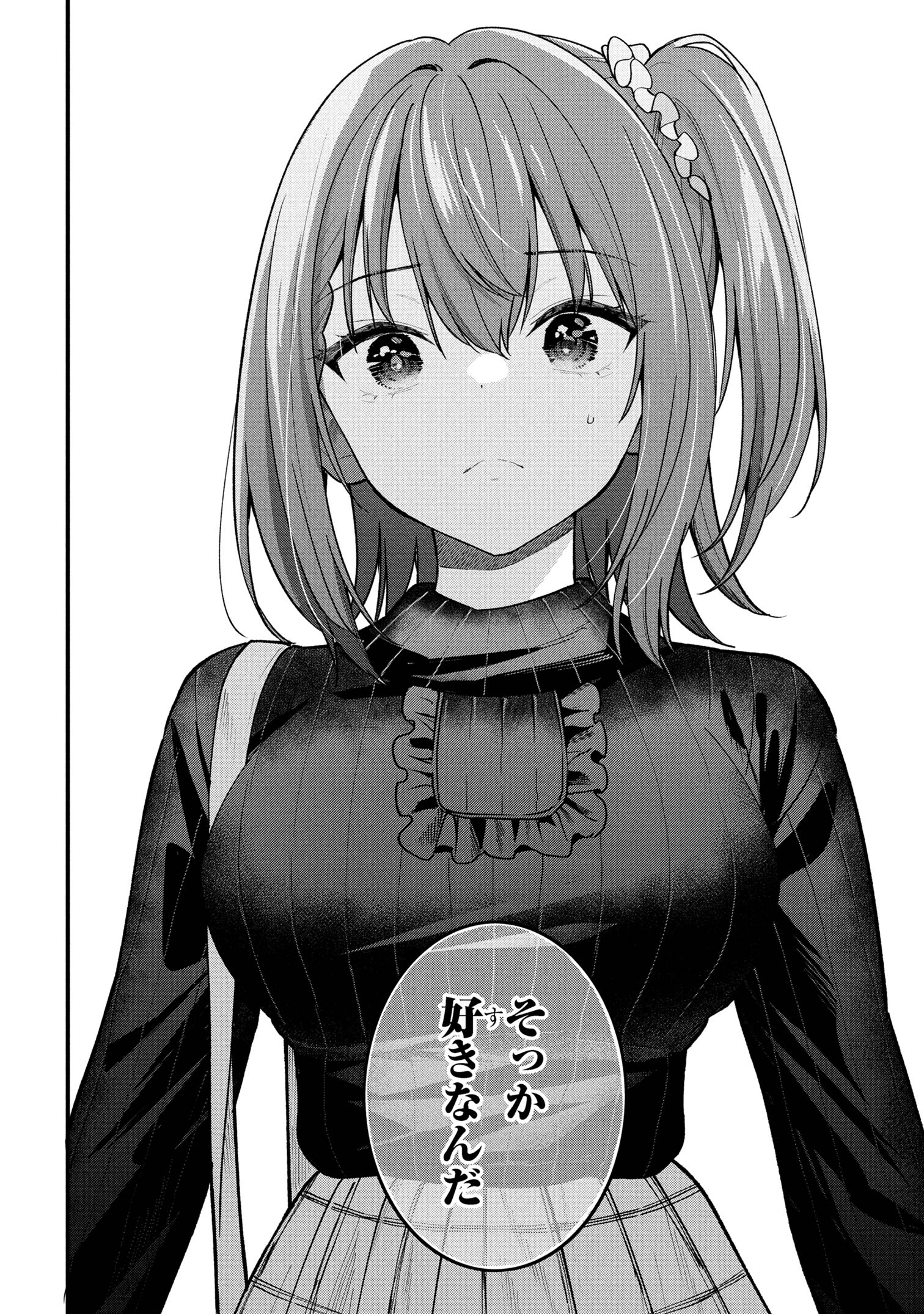 I WAS CHEATED ON BY MY GIRLFRIEND BUT MY DEVILISH JUNIOR NOW YEARNS FOR ME (MANGA) - raw - Chapter 29 - https://jpdd.ccdd.to/JPDD/23062803/plxqs2ndsku.jpg