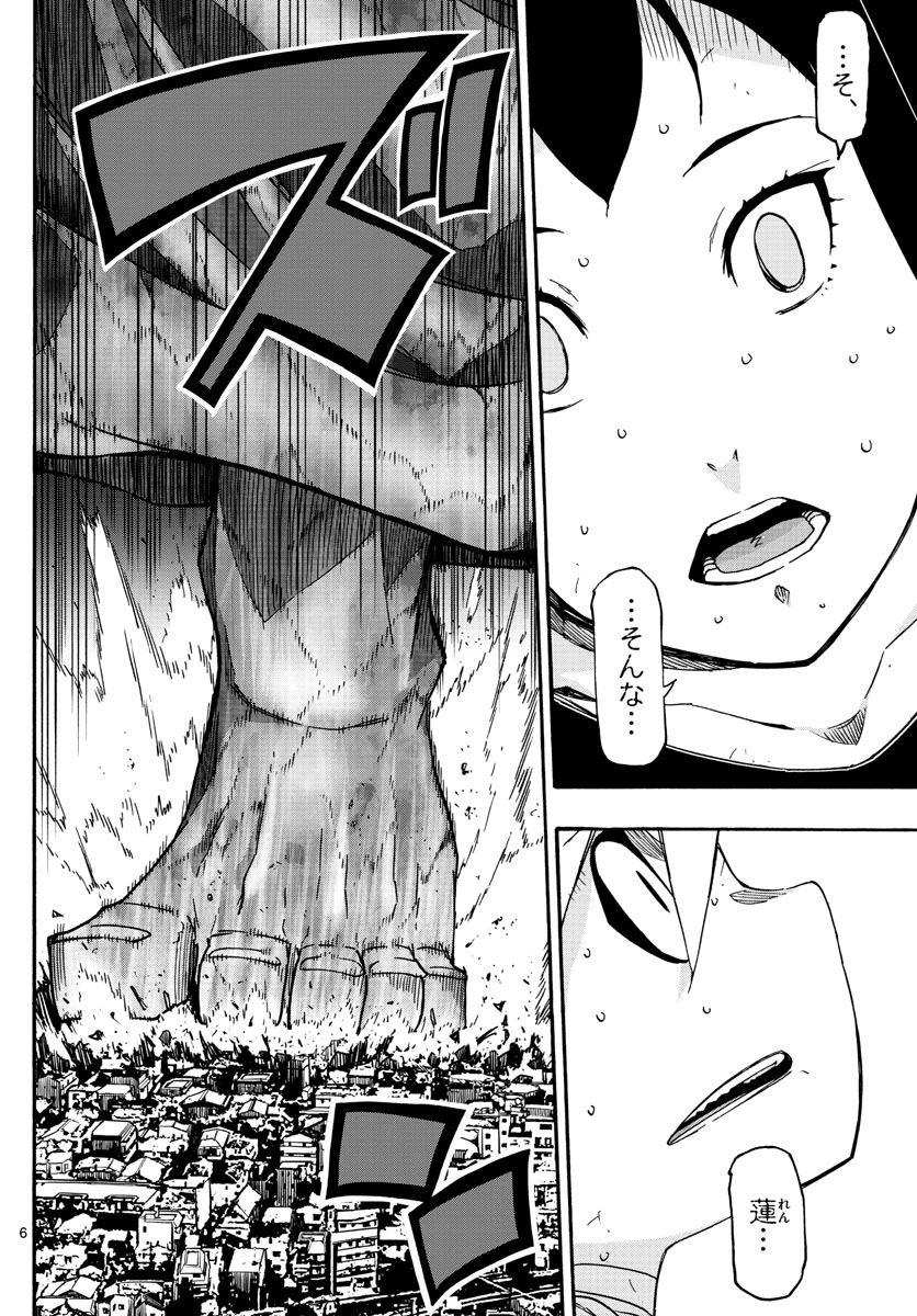 AFTER THE .... - raw - Chapter 31 - https://jpdd.ccdd.to/JPDD/23071505/1blfwagduvt.jpg