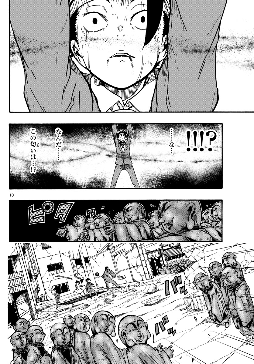 AFTER THE .... - raw - Chapter 31 - https://jpdd.ccdd.to/JPDD/23071505/1cjbc5dfnyx.jpg