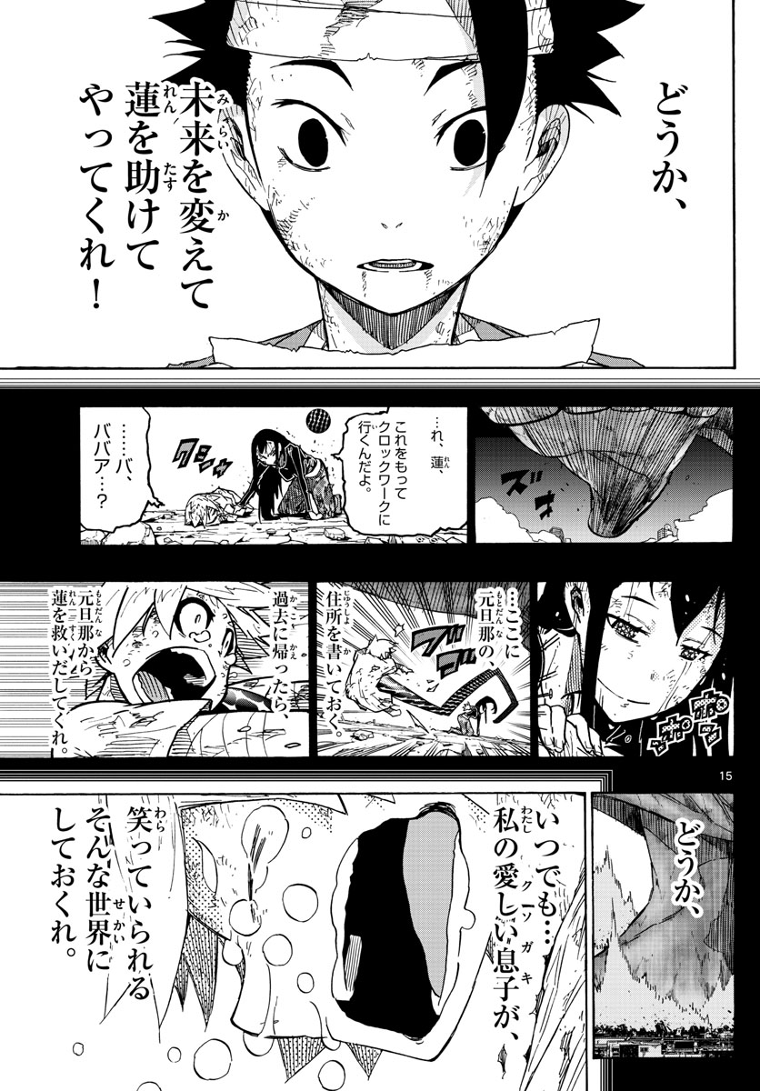 AFTER THE .... - raw - Chapter 34 - https://jpdd.ccdd.to/JPDD/23071505/1orukh4uczy.jpg