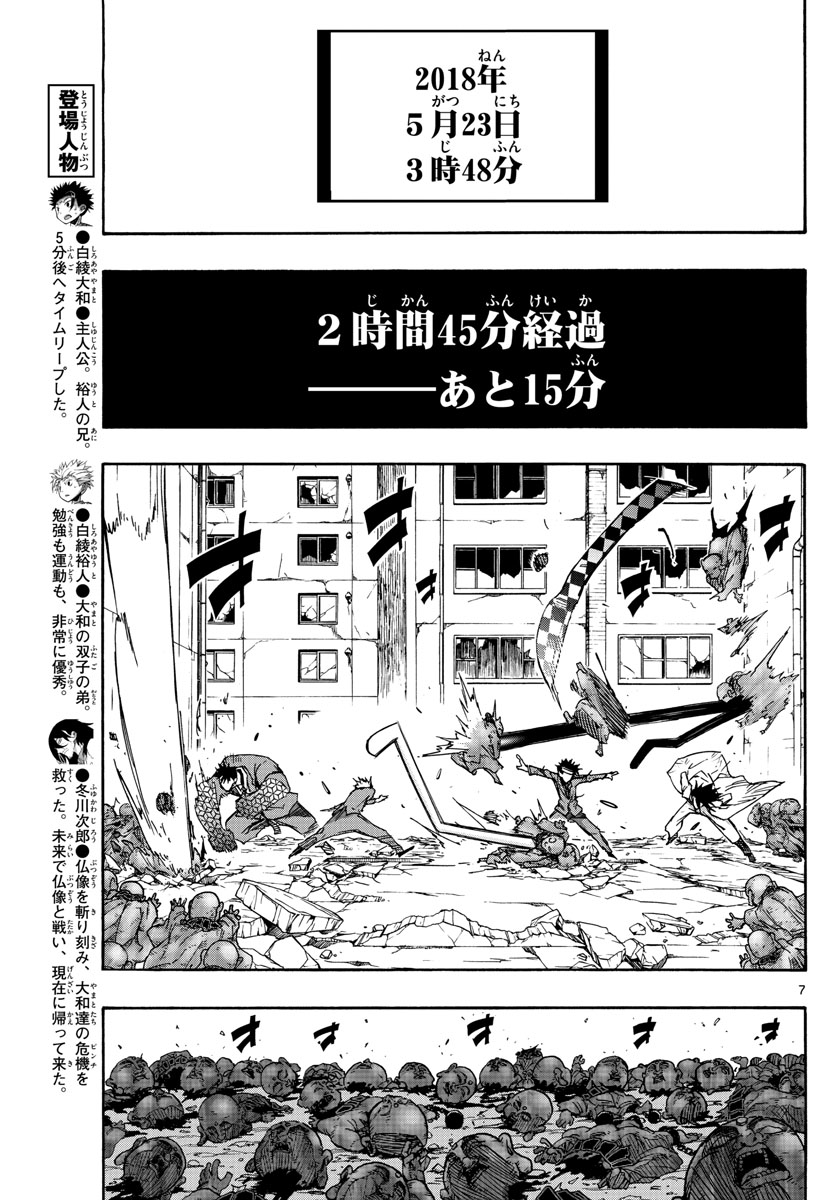 AFTER THE .... - raw - Chapter 31 - https://jpdd.ccdd.to/JPDD/23071505/1vuta3ne4ia.jpg