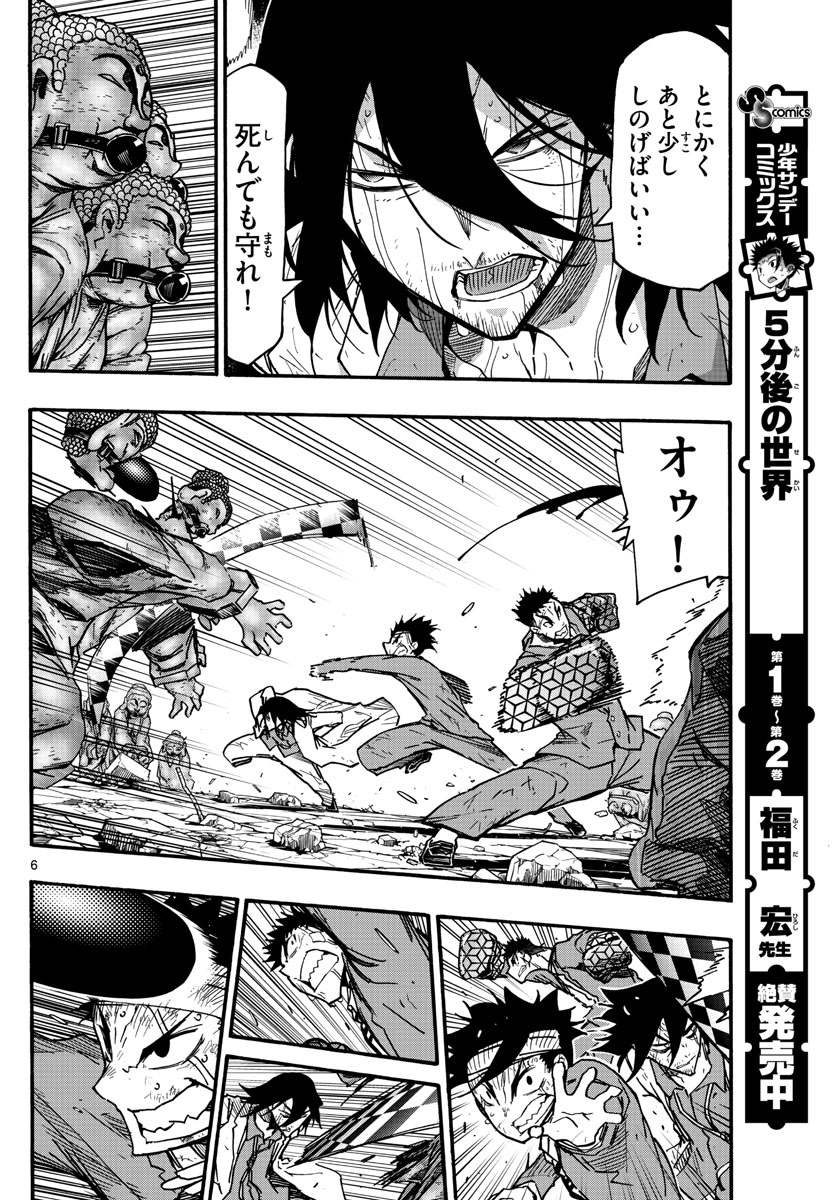 AFTER THE .... - raw - Chapter 32 - https://jpdd.ccdd.to/JPDD/23071505/1yy2ebvuiq0.jpg
