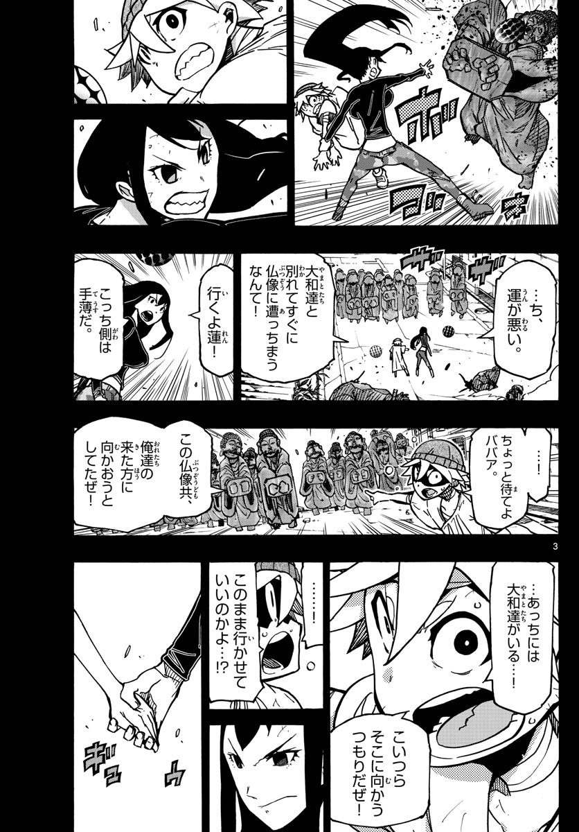 AFTER THE .... - raw - Chapter 31 - https://jpdd.ccdd.to/JPDD/23071505/2iifulbxily.jpg