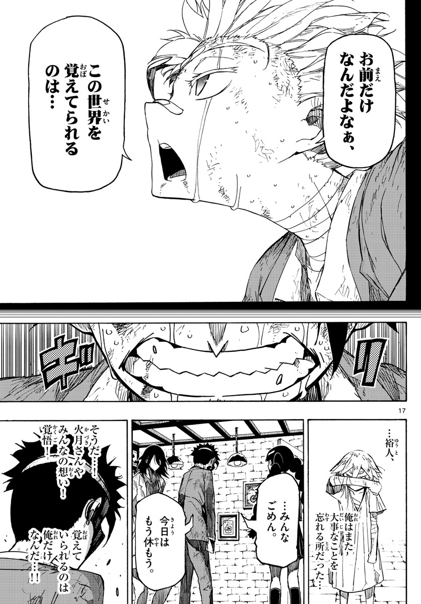 AFTER THE .... - raw - Chapter 34 - https://jpdd.ccdd.to/JPDD/23071505/2ngp1hyxitm.jpg