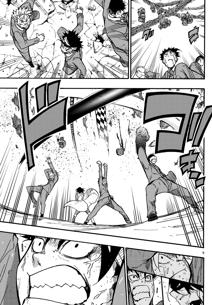 AFTER THE .... - raw - Chapter 31 - https://jpdd.ccdd.to/JPDD/23071505/3kpotc24lv0.jpg