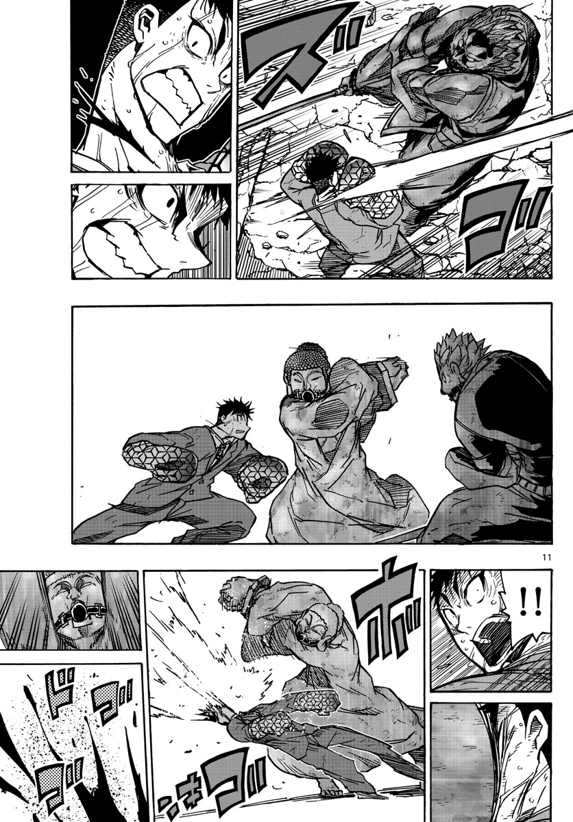 AFTER THE .... - raw - Chapter 32 - https://jpdd.ccdd.to/JPDD/23071505/4beuzlgtqb2.jpg