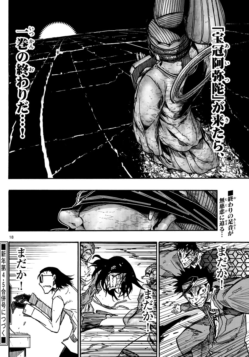 AFTER THE .... - raw - Chapter 32 - https://jpdd.ccdd.to/JPDD/23071505/5g0o0av1uns.jpg
