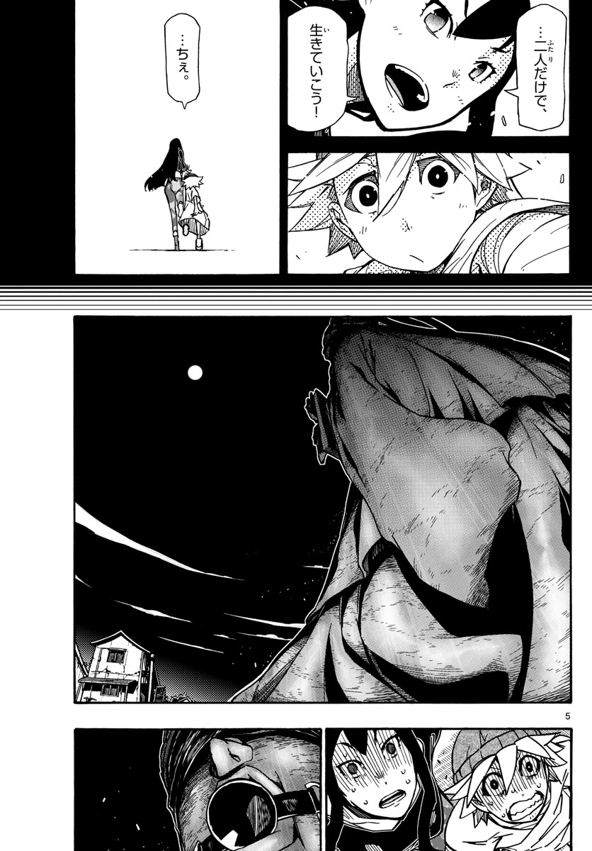 AFTER THE .... - raw - Chapter 31 - https://jpdd.ccdd.to/JPDD/23071505/a4l4reti3yx.jpg