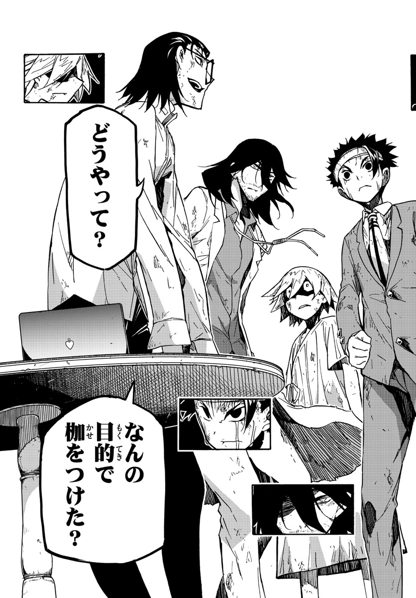 AFTER THE .... - raw - Chapter 35 - https://jpdd.ccdd.to/JPDD/23071505/c41e4uac3az.jpg