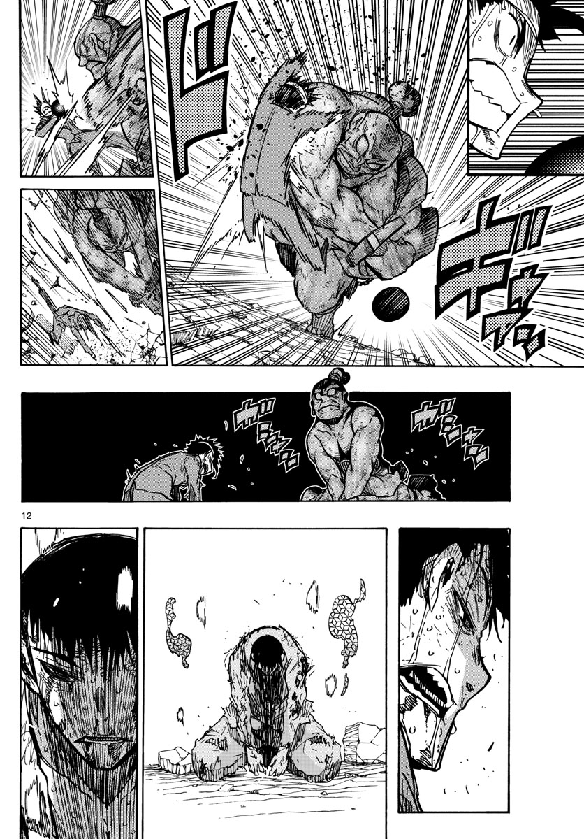 AFTER THE .... - raw - Chapter 32 - https://jpdd.ccdd.to/JPDD/23071505/c54wbtoucx0.jpg