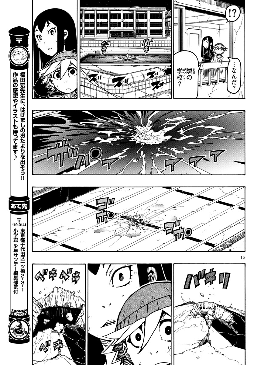 AFTER THE .... - raw - Chapter 30 - https://jpdd.ccdd.to/JPDD/23071505/drwm5yrfabs.jpg