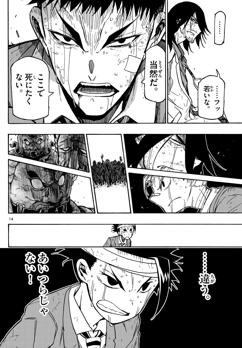 AFTER THE .... - raw - Chapter 31 - https://jpdd.ccdd.to/JPDD/23071505/eyuhkvpgprh.jpg