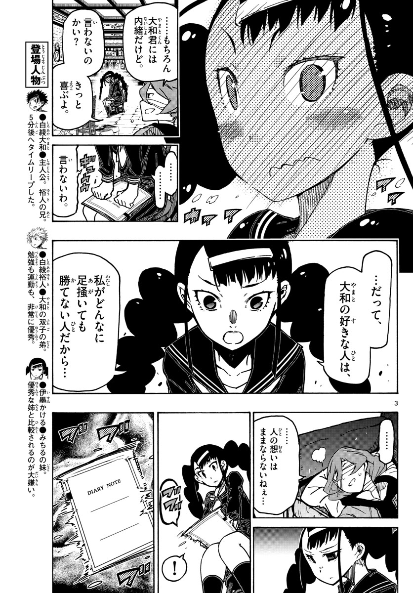 AFTER THE .... - raw - Chapter 30 - https://jpdd.ccdd.to/JPDD/23071505/fgvjc42qws2.jpg