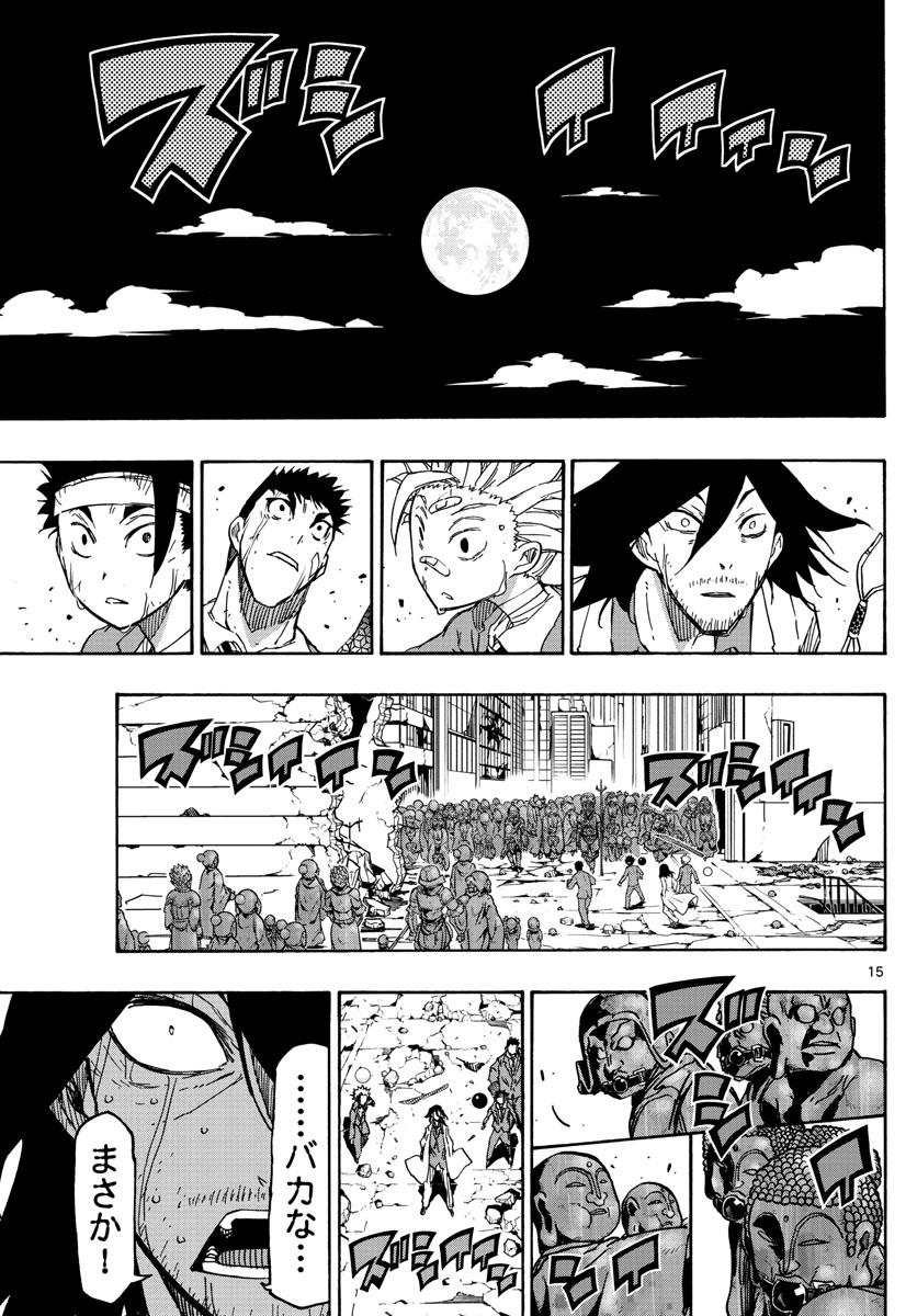 AFTER THE .... - raw - Chapter 31 - https://jpdd.ccdd.to/JPDD/23071505/gpwsil3hz1v.jpg
