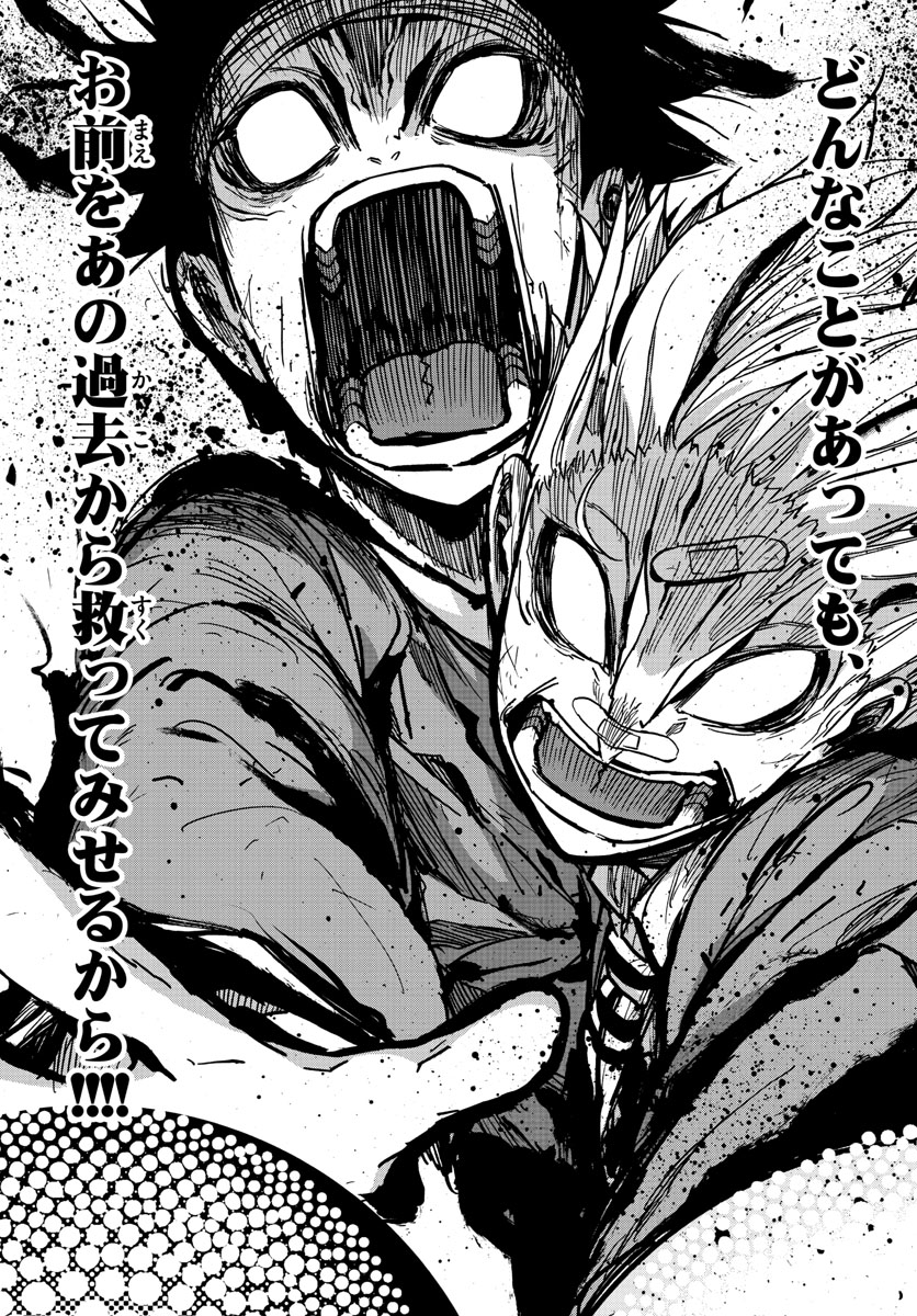 AFTER THE .... - raw - Chapter 30 - https://jpdd.ccdd.to/JPDD/23071505/gv1jqnyqz34.jpg