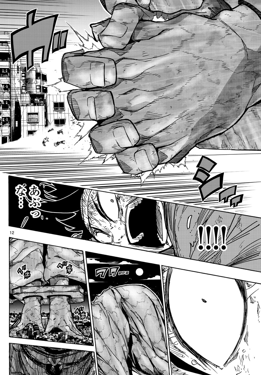 AFTER THE .... - raw - Chapter 33 - https://jpdd.ccdd.to/JPDD/23071505/hcmtcezadhu.jpg