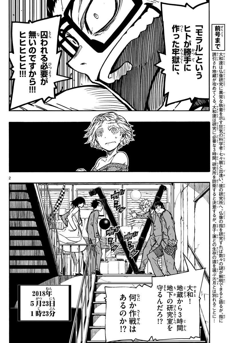 AFTER THE .... - raw - Chapter 29 - https://jpdd.ccdd.to/JPDD/23071505/jci5e3uo4yc.jpg