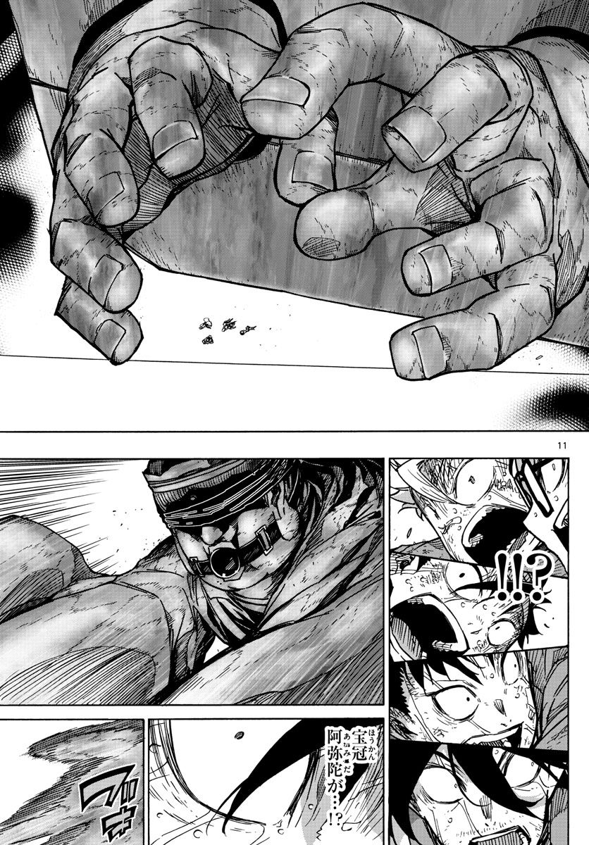 AFTER THE .... - raw - Chapter 33 - https://jpdd.ccdd.to/JPDD/23071505/jy1onliladb.jpg