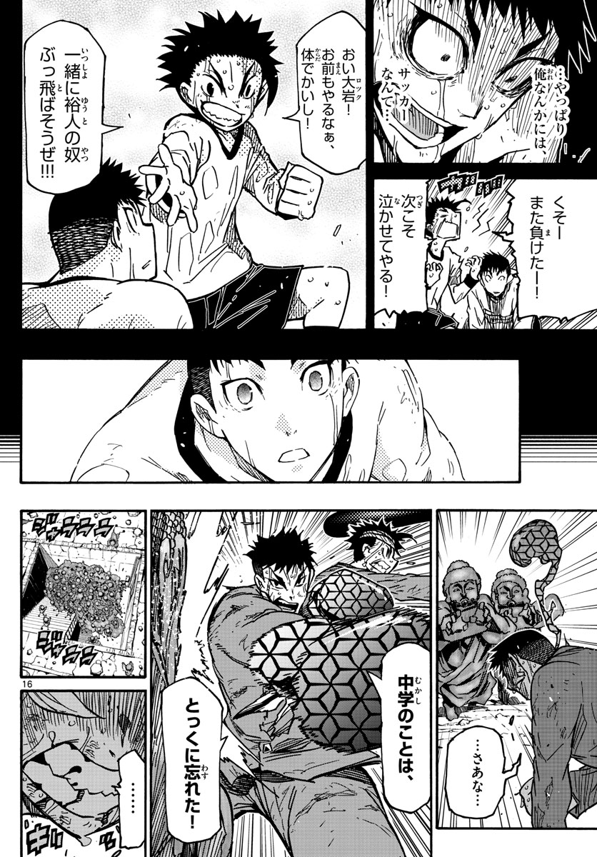 AFTER THE .... - raw - Chapter 32 - https://jpdd.ccdd.to/JPDD/23071505/k4y3igylhdn.jpg