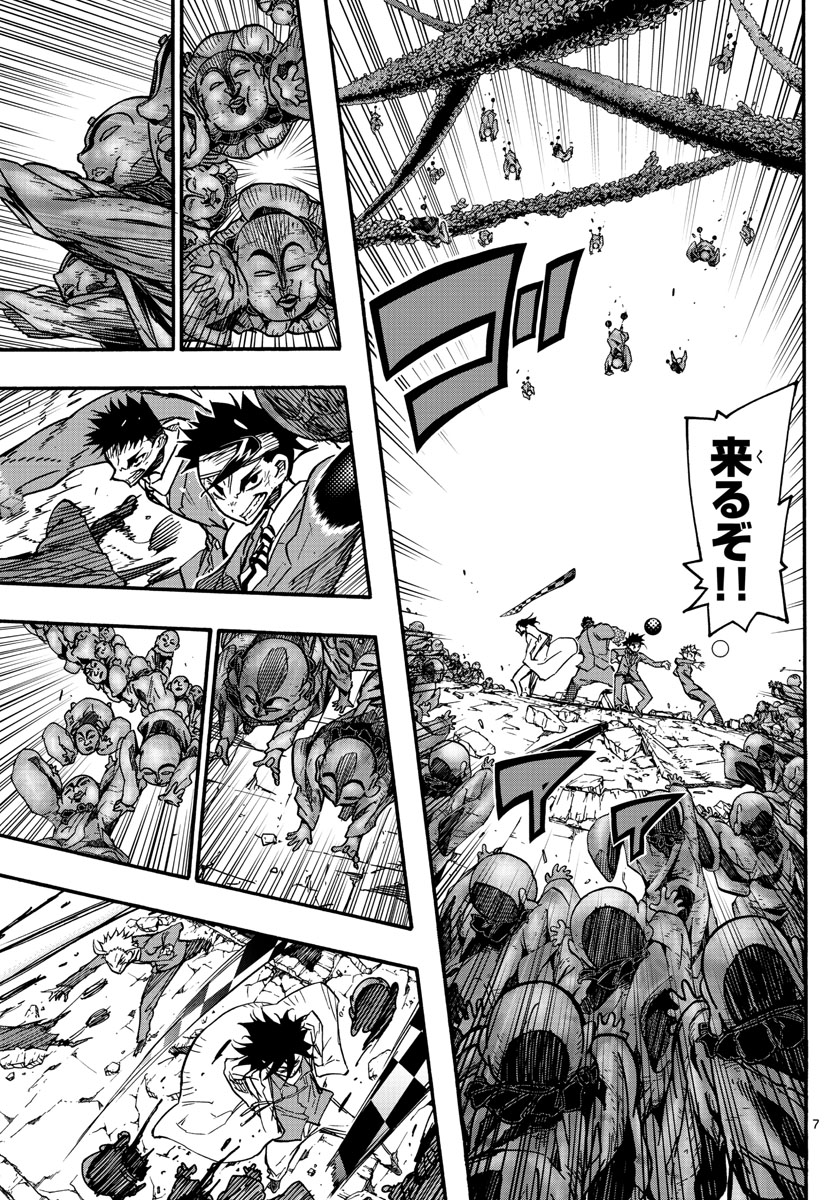 AFTER THE .... - raw - Chapter 30 - https://jpdd.ccdd.to/JPDD/23071505/klef34idpvi.jpg