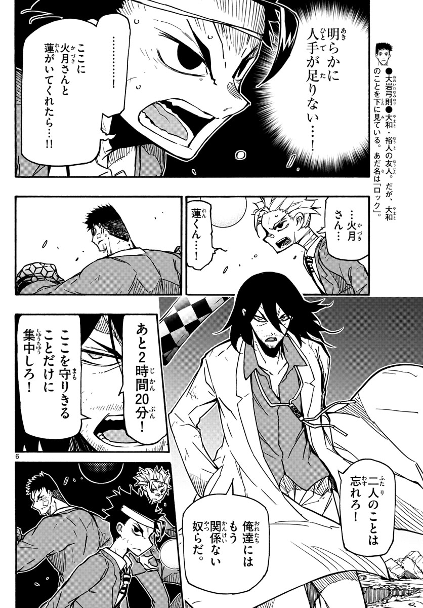 AFTER THE .... - raw - Chapter 30 - https://jpdd.ccdd.to/JPDD/23071505/kp2ng45fpq2.jpg