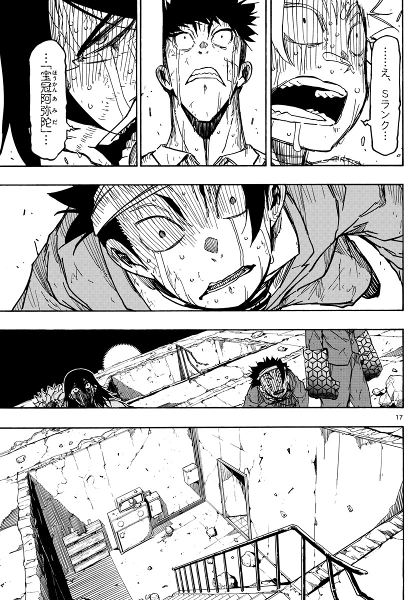 AFTER THE .... - raw - Chapter 31 - https://jpdd.ccdd.to/JPDD/23071505/ks12u5t01ab.jpg