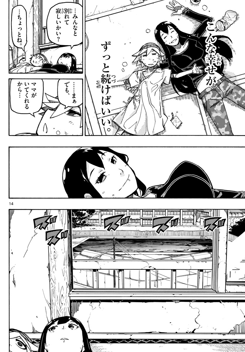 AFTER THE .... - raw - Chapter 30 - https://jpdd.ccdd.to/JPDD/23071505/la0fxqungo4.jpg
