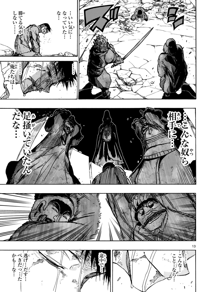 AFTER THE .... - raw - Chapter 32 - https://jpdd.ccdd.to/JPDD/23071505/ltfpasok1kt.jpg
