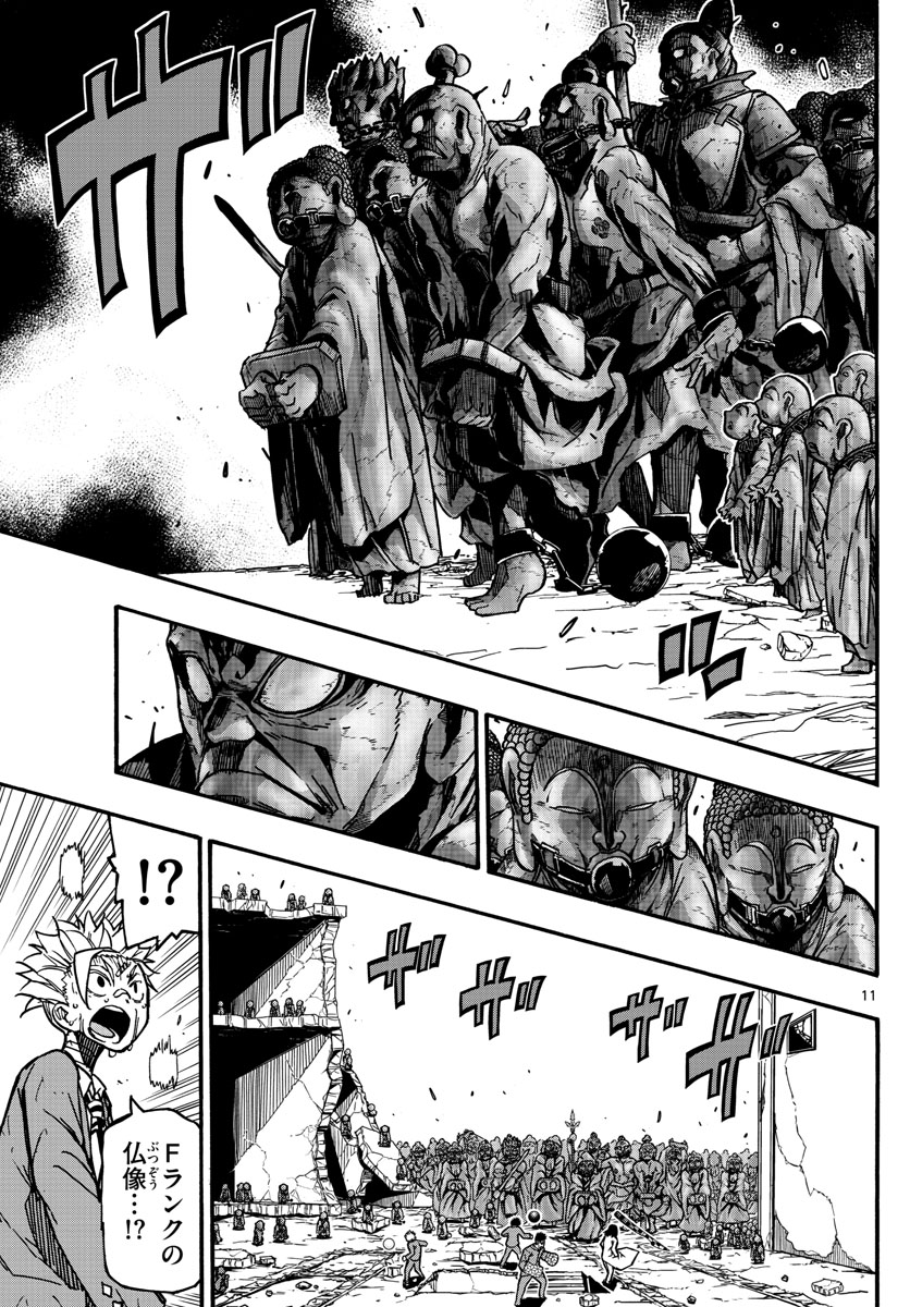 AFTER THE .... - raw - Chapter 31 - https://jpdd.ccdd.to/JPDD/23071505/n0ykusv1yz1.jpg