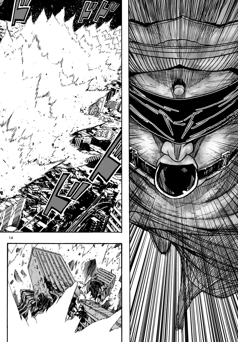 AFTER THE .... - raw - Chapter 33 - https://jpdd.ccdd.to/JPDD/23071505/nk52qqhf3wp.jpg