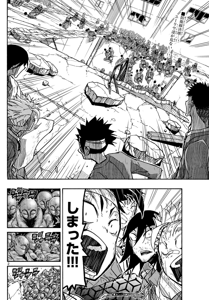 AFTER THE .... - raw - Chapter 32 - https://jpdd.ccdd.to/JPDD/23071505/nmdpnfflho1.jpg