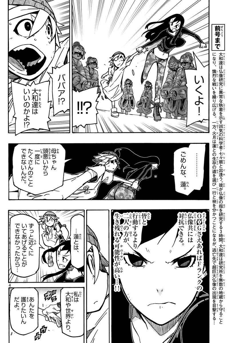 AFTER THE .... - raw - Chapter 31 - https://jpdd.ccdd.to/JPDD/23071505/nqbxoub2d5g.jpg