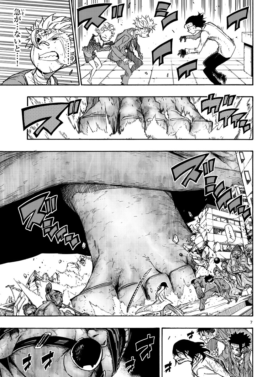 AFTER THE .... - raw - Chapter 33 - https://jpdd.ccdd.to/JPDD/23071505/nsreeu50ofa.jpg