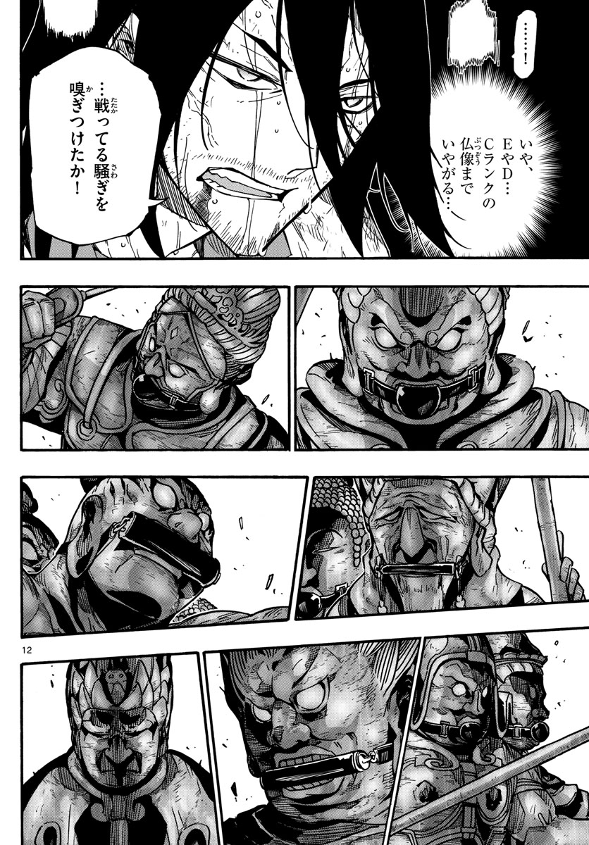 AFTER THE .... - raw - Chapter 31 - https://jpdd.ccdd.to/JPDD/23071505/nv2uhocvroz.jpg