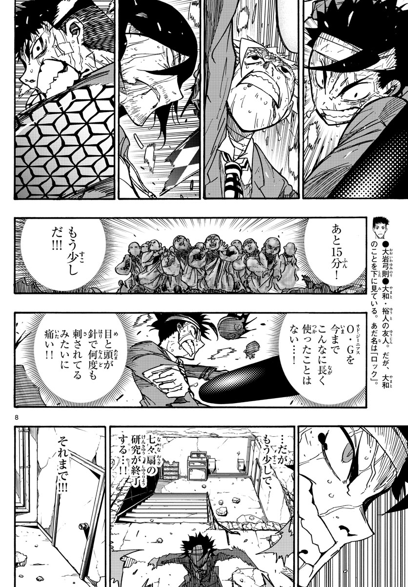 AFTER THE .... - raw - Chapter 31 - https://jpdd.ccdd.to/JPDD/23071505/od4oqgjtrne.jpg