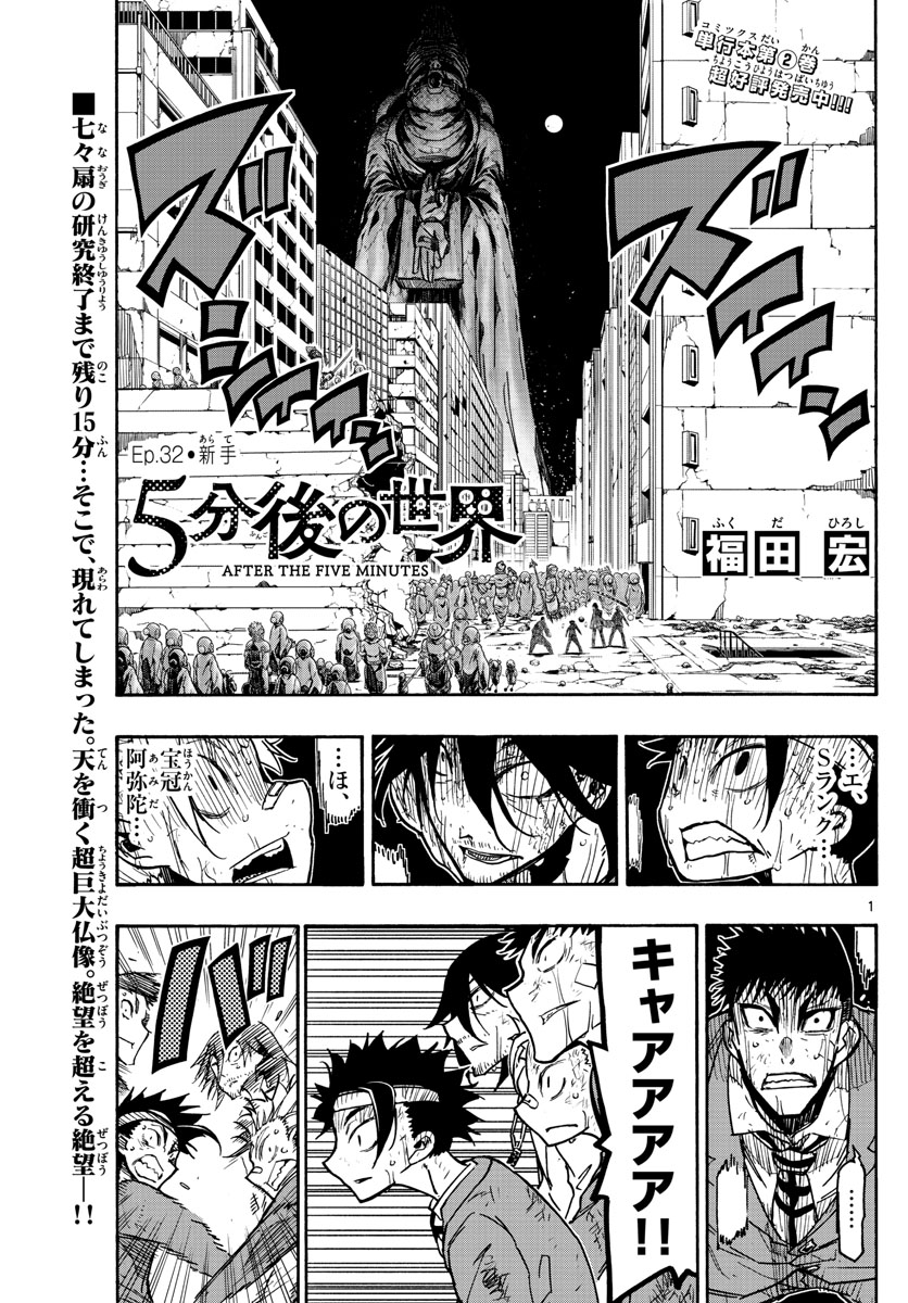AFTER THE .... - raw - Chapter 32 - https://jpdd.ccdd.to/JPDD/23071505/oyiv21hdc4q.jpg