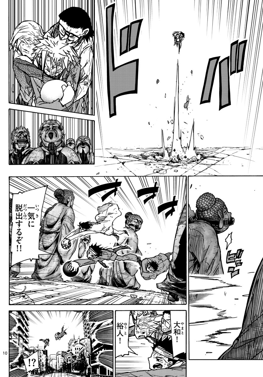 AFTER THE .... - raw - Chapter 33 - https://jpdd.ccdd.to/JPDD/23071505/pvmhk2w1mmg.jpg